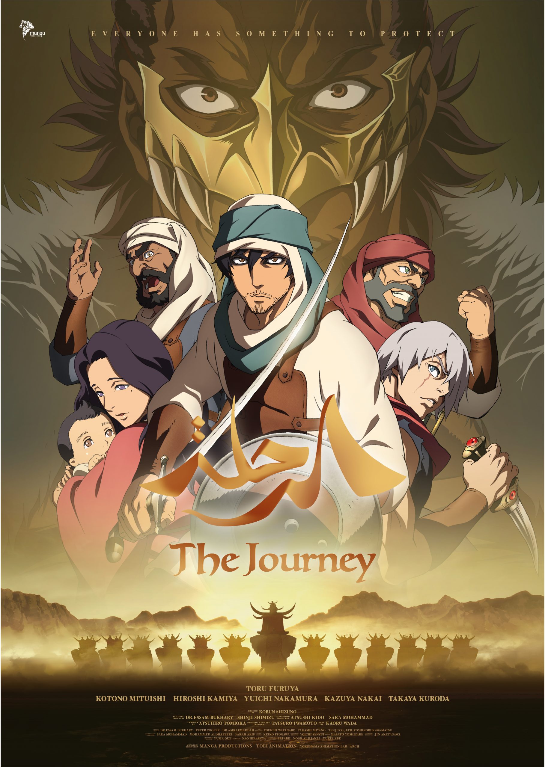 Saudi Japanese anime “The Journey” Trailer released Concurrently with  Berlinale – Manga Productions